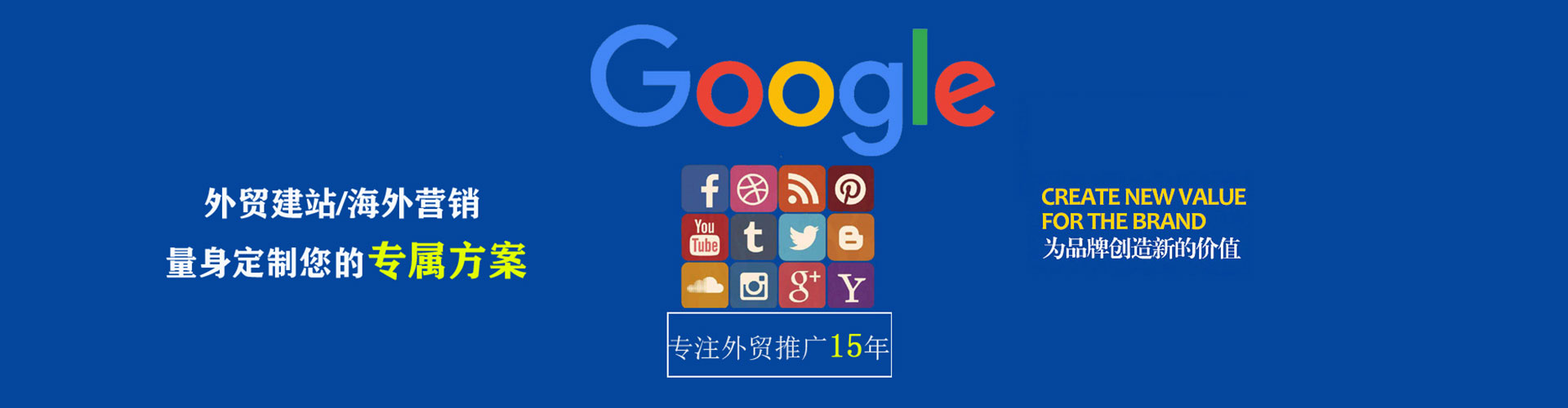 大邑sem竞价